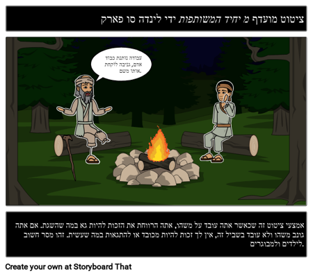 רסיס יחיד: הצעת מחיר אהובה