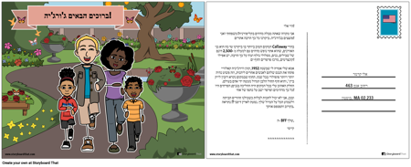 גלוית ציון דרך של ג'ורג'יה