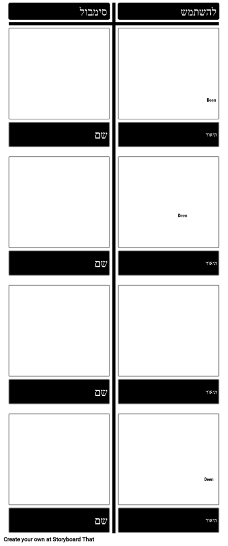 תבנית התאמת מונחים מדעיים