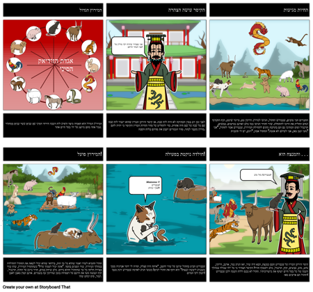 חיבור מואר של סין העתיקה