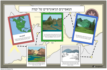 פוסטר גיאוגרפיה של קנדה