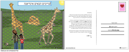 גלוית ציון דרך אינדיאנה