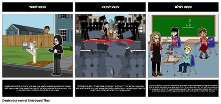 הרפתקאותיו של טום סוייר