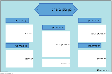 פוסטר ליריד המדע אופקי