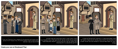 סיכום "ראשית הם הגיעו"