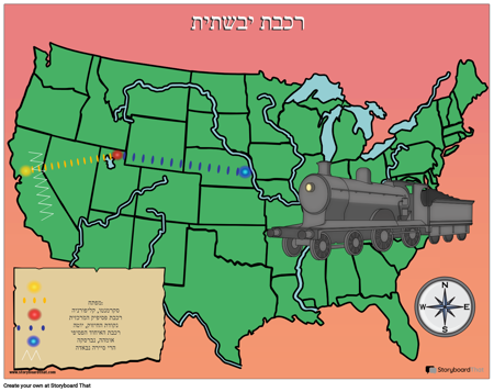 מפת הרכבת החוצה יבשתית