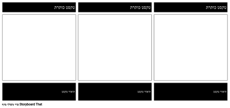 תא ריק עם כותרת תיאור