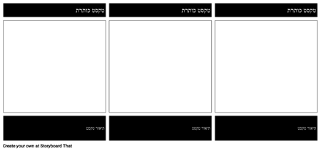 תא ריק עם כותרת תיאור