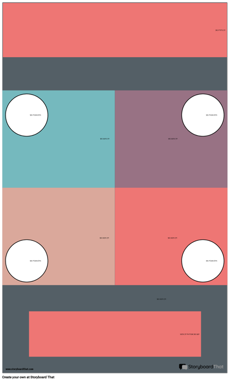 חסום תבנית אינפוגרפית