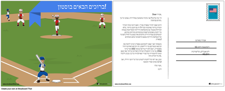 ציוני דרך של מסצ'וסטס