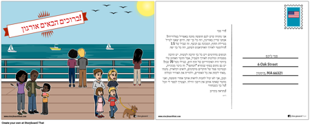 גלוית ציון דרך אורגון