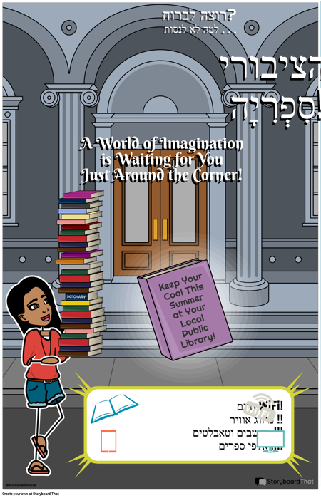 נקודת הקיץ האהובה עלי