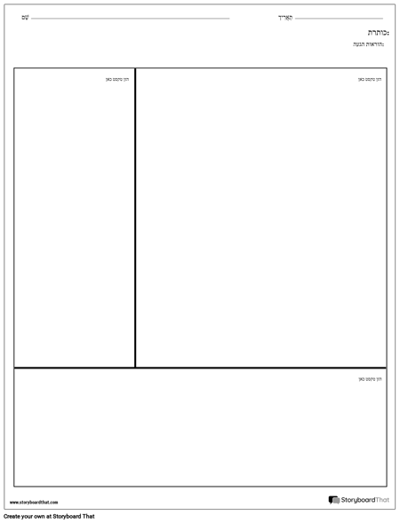 פתרונות קורנל - בסיסי