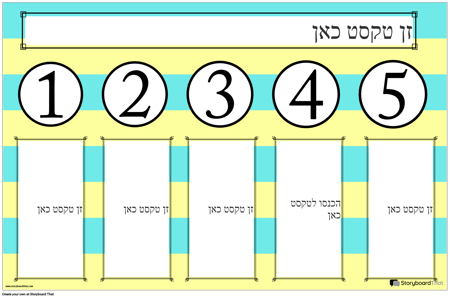 תבנית פוסטר של עמודות