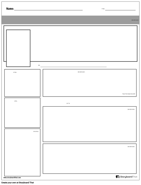 דף פרויקט מדיה חברתית