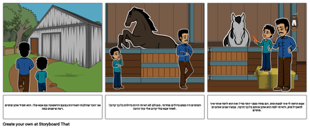 זיכרון אבות יום מועדף