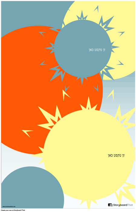 תבנית אינפוגרפיקה של Sunburst