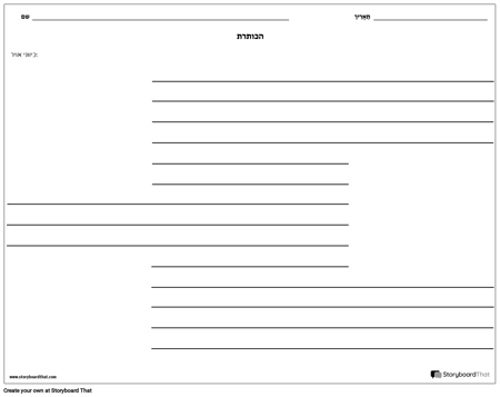 שלושה איורים מרובעים