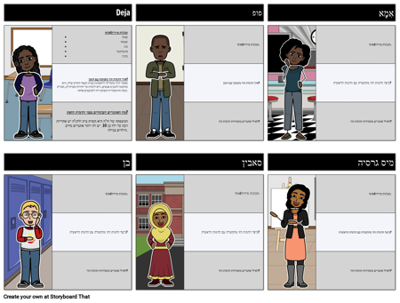 מגדלים נופלים דמויות