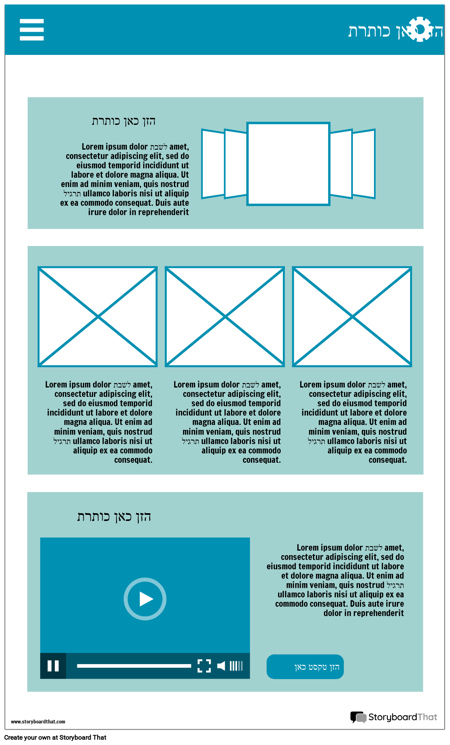 ממשק המשתמש האלחוטי 3