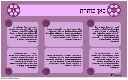 מידע על שיווק וידאו 3