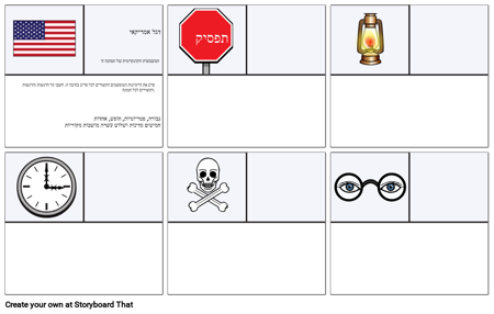 דוגמה גיליון עבודה 1 - חשיבה מופשטת