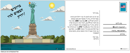 גלוית פרויקט ממלכתי