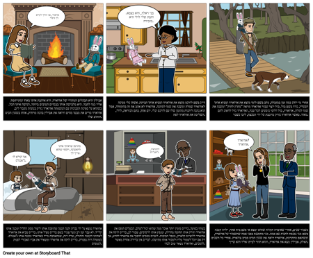 סיכום אדוארד טוליין