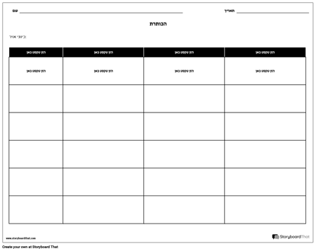 כותרת - קריטריונים
