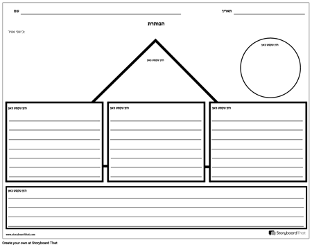 צורות עם קווי מתאר