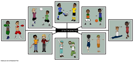 ספורטאים אולימפיים