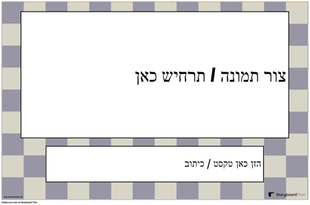 פוסטר תרחיש בריאות