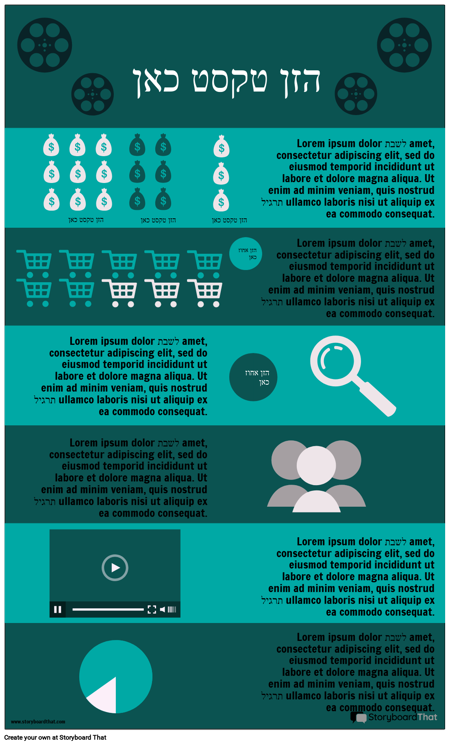 שיווק וידאו מידע -2