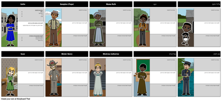 דמויות ילדות קליקו