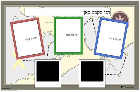 פוסטר נסיעות אופקי