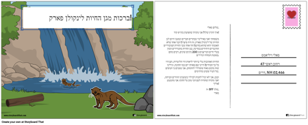 ציוני דרך באילינוי