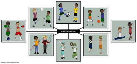 ספורטאים אולימפיים