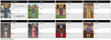 מפת תווים לילה י"ב