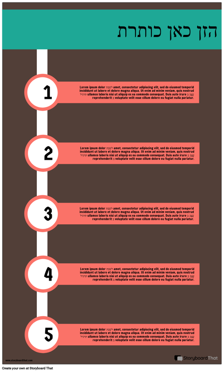 משתמש עיצוב מידע 3