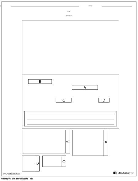 פריסת דיורמה מלאה