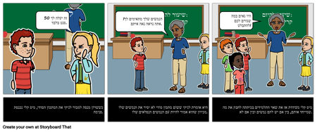 תחזיות מיץ נמשים