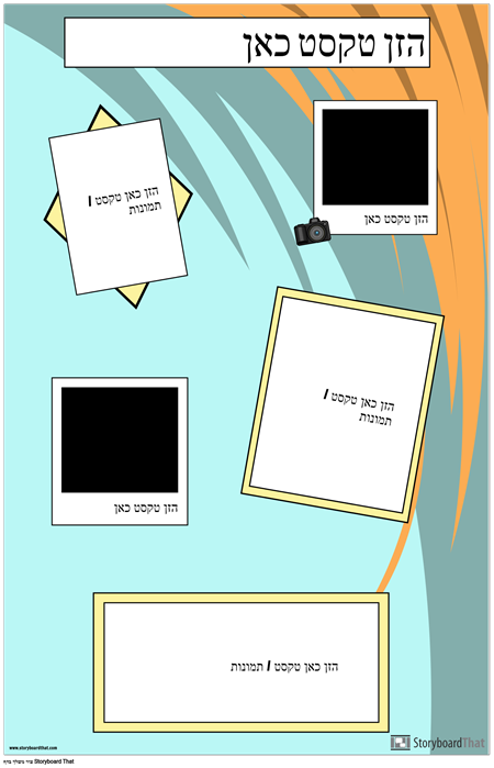 פוסטר מסעות אנכי