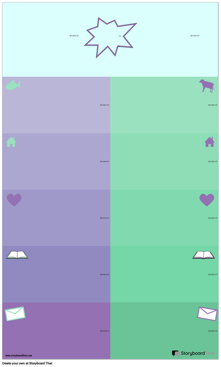 לעומת אינפוגרפיק