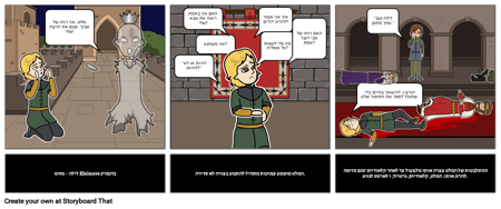 אדם נגד עצמי מלט