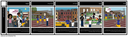 ערכות נושא רפאים