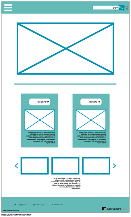 דיאגרמת מסגרת - 3