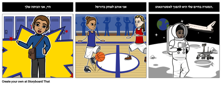 מפסק הקרח מי אני