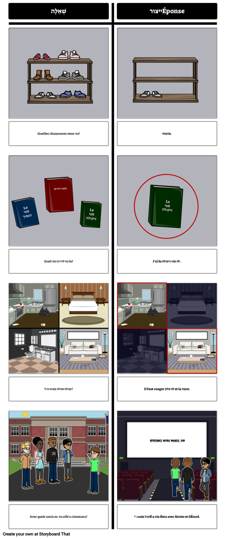 תירגולים בצרפתית