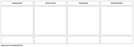 מעלית מגרש המגרש