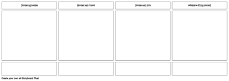 מעלית מגרש המגרש